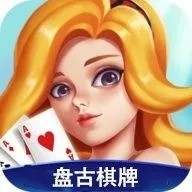 盘古棋牌新版本图标
