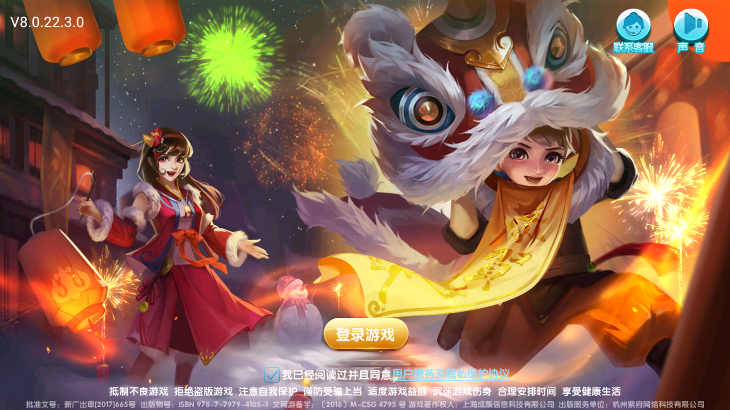 八戒棋牌2025官方版截图1