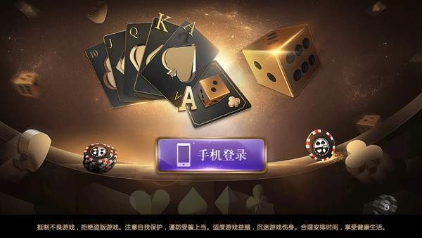 大发棋牌9970官网苹果版截图1