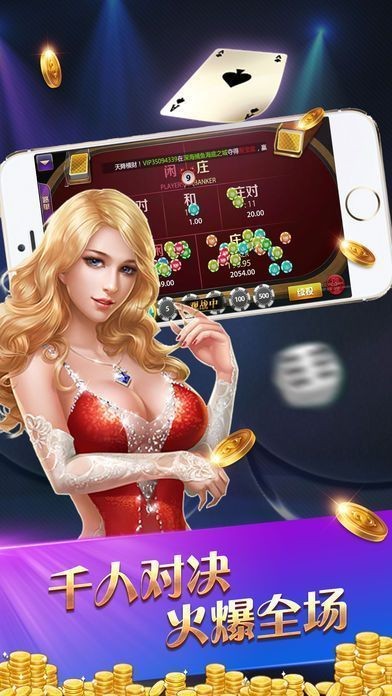 摇钱树棋牌平台安卓版截图1