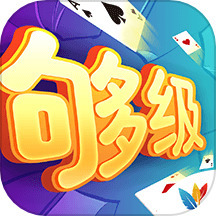 微乐够级官方官网版图标