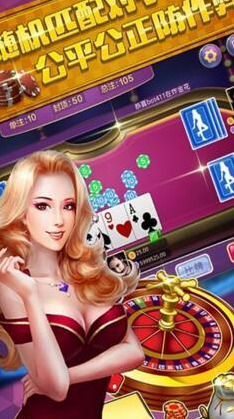 心意棋牌官网正式版截图1