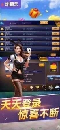 唯乐棋牌手游免费版截图1