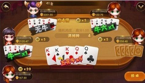 天天棋牌官网版截图1