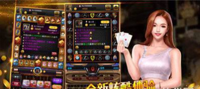 天天棋牌官网版截图2