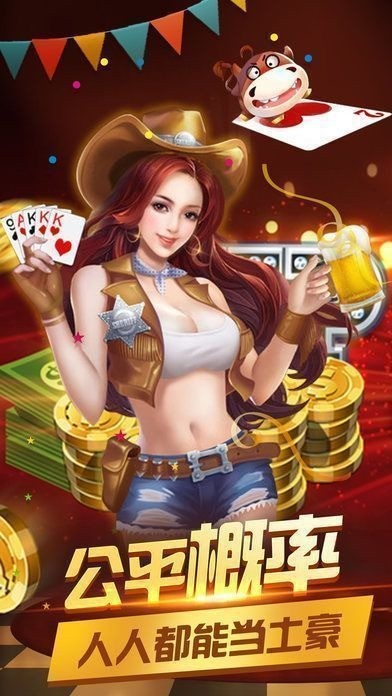 鼻祖棋牌截图1