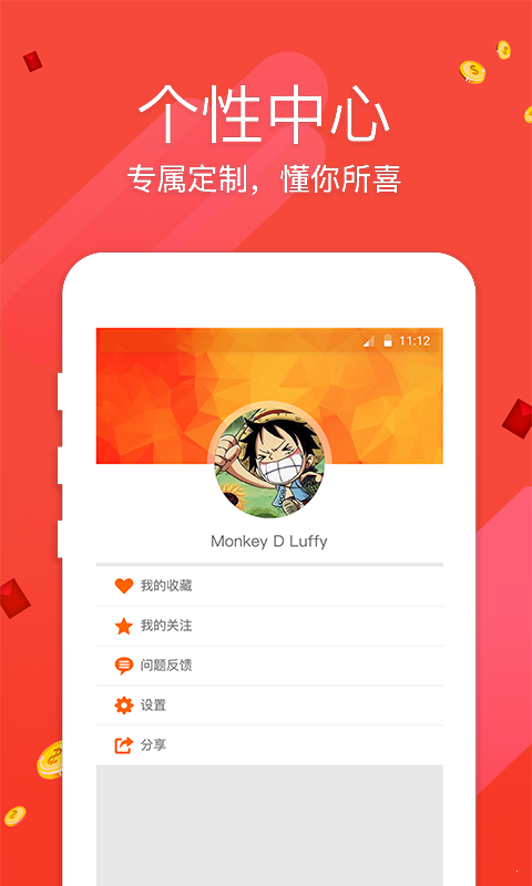 113cc彩票官方手机版截图1