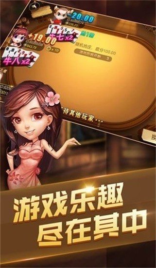 二十一点游戏app安卓版截图1