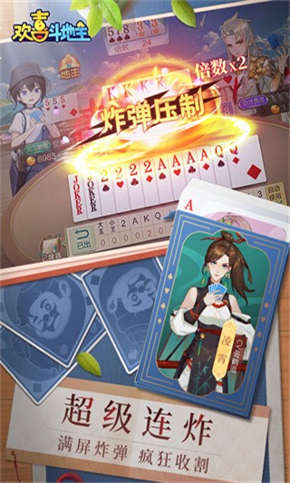 10107金猴爷娱乐截图2