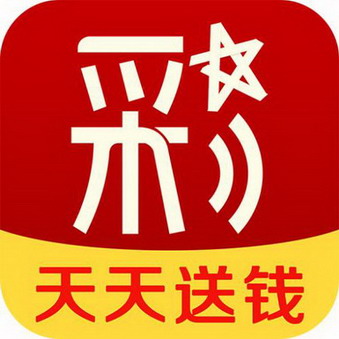 567彩票软件图标