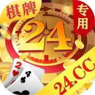 24vip贵宾棋牌正版手机版图标