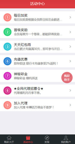 大海168棋牌安卓最新版截图1