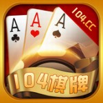 104棋牌官网苹果版图标