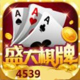 4539棋牌极速版