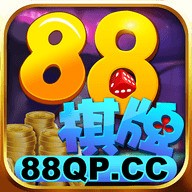 88比鸡棋牌手机版