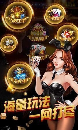 5617棋牌官网最新版截图1