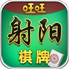 旺旺射阳棋牌安卓版下载图标