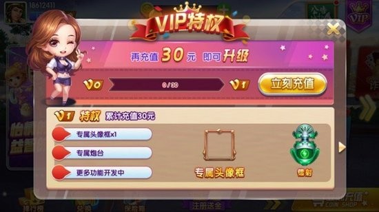 岳阳铛铛棋牌歪胡子截图1