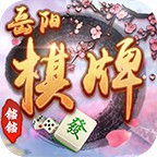 岳阳铛铛棋牌歪胡子图标