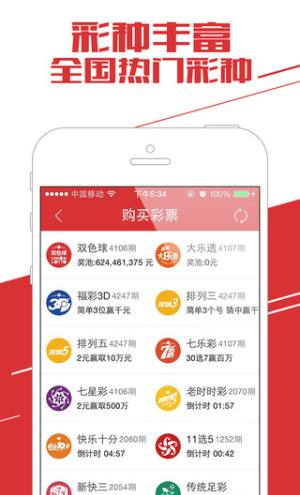 6合管家官方网站截图1