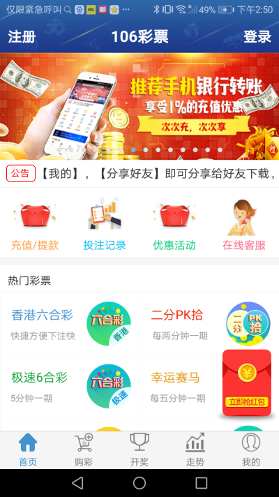 单机斗地主六月游戏截图1