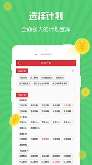 355娱乐快3截图1