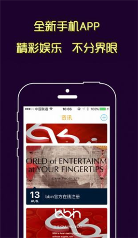 368彩票最新截图2