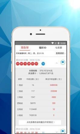 2025十大正规彩票平台截图1