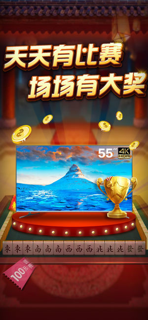 吉祥棋牌普通截图1