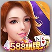 588棋牌官网版安卓版
