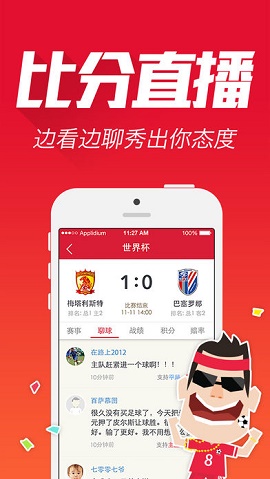 91彩票截图1