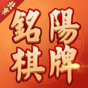 铭扬棋牌官方版图标