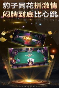 铭扬棋牌官方版截图1