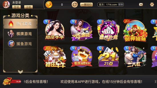 38国际娱乐棋牌全版本下载截图1