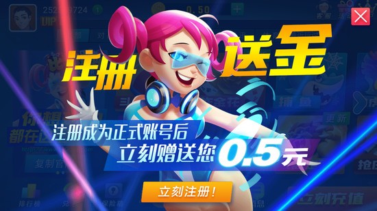 比特棋牌旧版本截图1