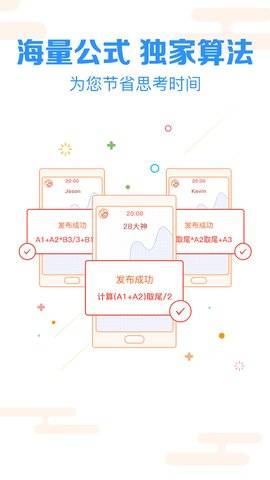 258彩票最新版87截图1