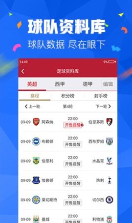 安徽快乐无敌大PK截图1