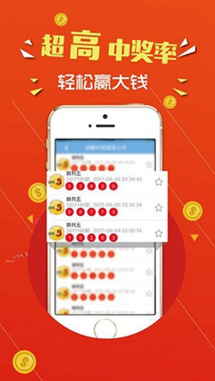 787彩票手机版截图1