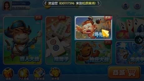 齐齐哈尔兴动棋牌手机版截图1