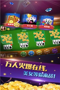 远梦棋牌送话费版下载截图1