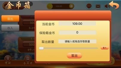凯盈棋牌app下载安卓版截图1