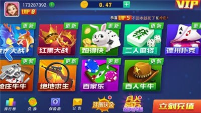 JDB棋牌官网截图1