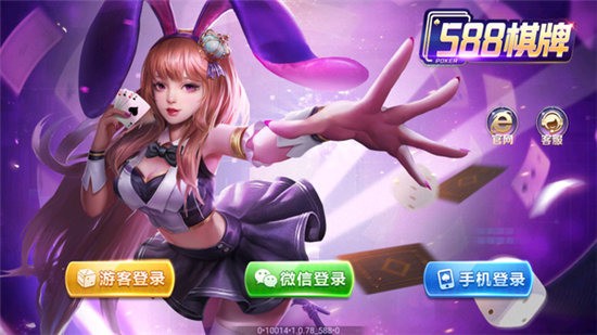 2025年香港宝典大全截图2
