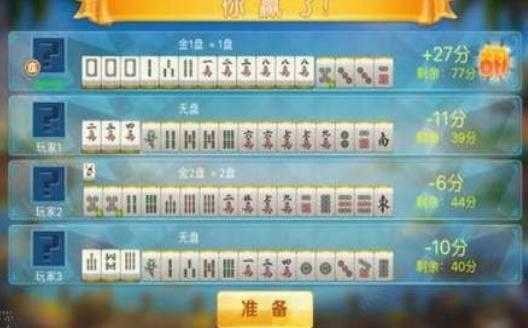 彩票12生肖随机转盘截图1