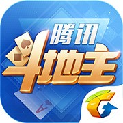 qq斗地主手机版官方下载