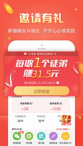 超级斗地主搓牌版截图1