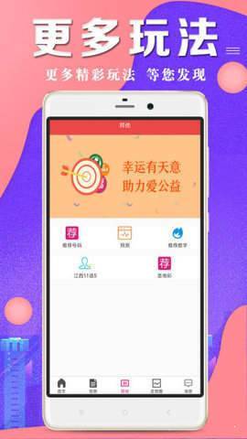 大神28加拿大预测截图1