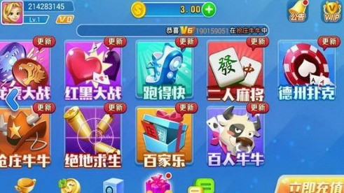 抢庄牛牛免费游戏截图1