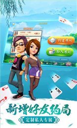 大嘴棋牌官方版截图1