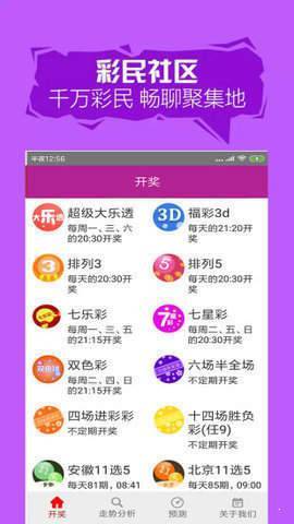 132彩票网截图1